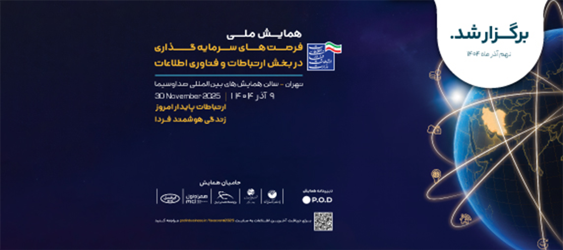 event title: investment opportunities